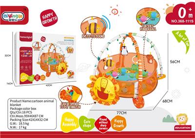狮子围栏（配30粒球） - OBL10380641