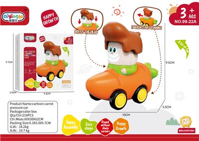 萝卜惯性车 - OBL10380671