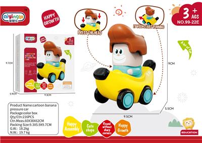 香蕉惯性车 - OBL10380675