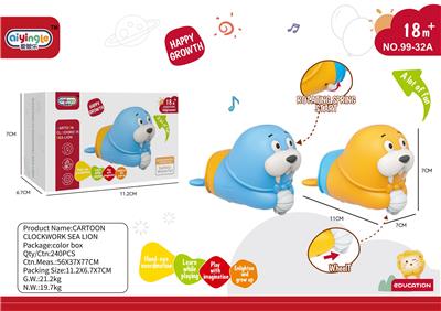 Wind up toys - OBL10380686