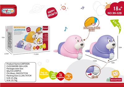 Wind up toys - OBL10380687