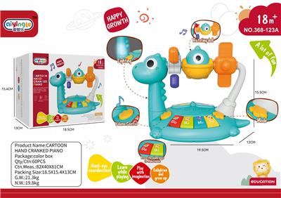 恐龙音乐琴 - OBL10380693