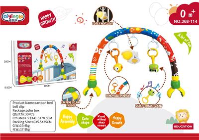 音乐灯光大嘴鸟床铃夹2*AAA - OBL10380695