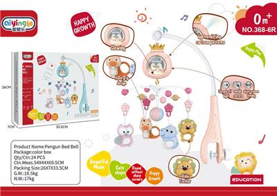 遥控红色福袋音乐灯光投影床铃  3*AAA - OBL10380700