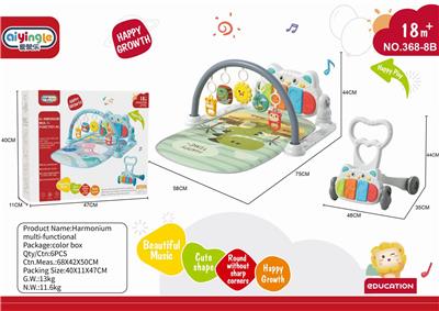 Baby carpet/Fitness frame - OBL10380732