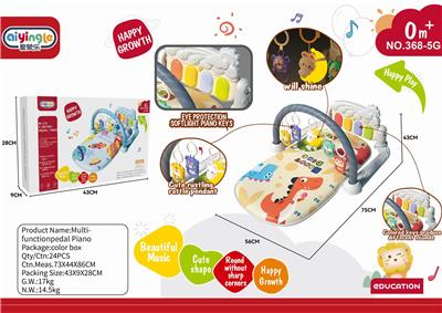 恐龙毯音乐灯光小夜灯脚踏琴 - OBL10380741