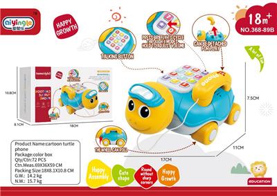 乌龟音乐电话车3*AA - OBL10380745