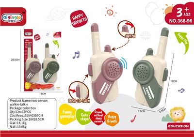 麦杆料对讲机    3*AAA - OBL10380747