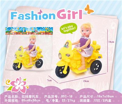 拉线摩托车 - OBL10380760