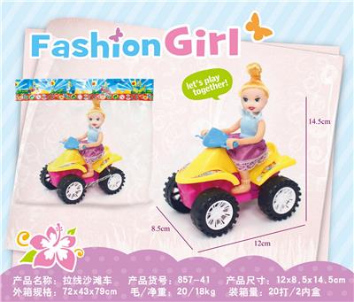 拉线沙滩车 - OBL10380764