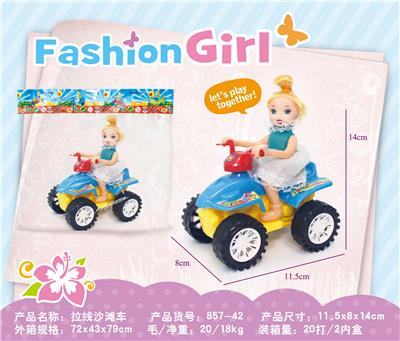 拉线沙滩车 - OBL10380765