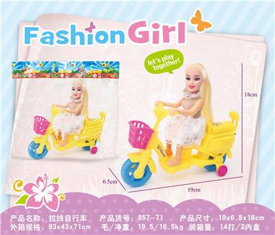 拉线自行车 - OBL10380773