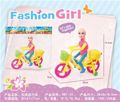 拉线自行车 - OBL10380774