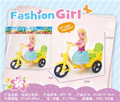 拉线三轮车 - OBL10380776