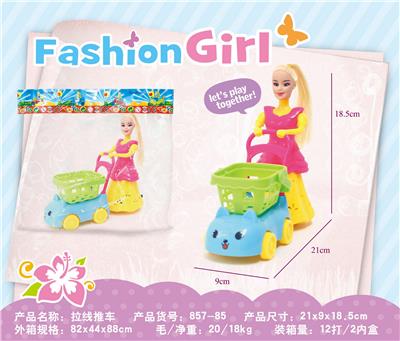 拉线推车 - OBL10380779