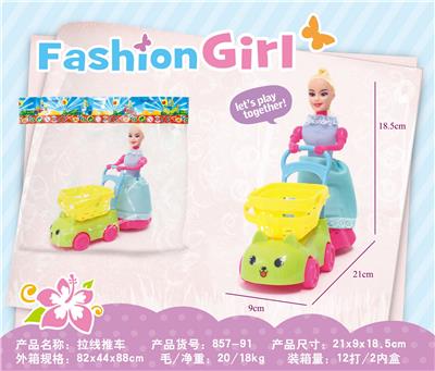 拉线推车 - OBL10380785