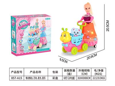 电动推车.万向.发光.音乐 - OBL10380788