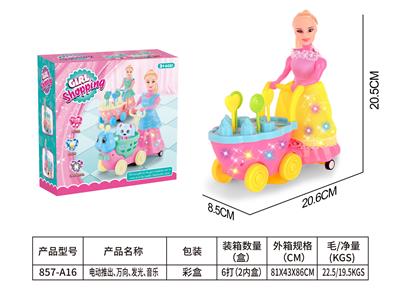 电动推车.万向.发光.音乐 - OBL10380789