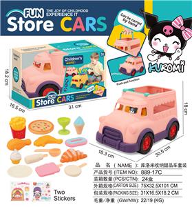 FOOD SET - OBL10380825