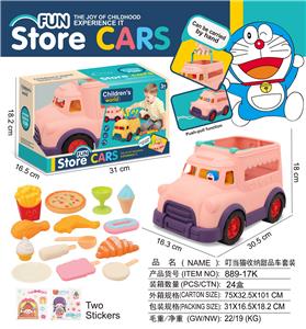 FOOD SET - OBL10380832