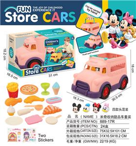 FOOD SET - OBL10380839