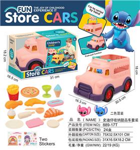 FOOD SET - OBL10380841