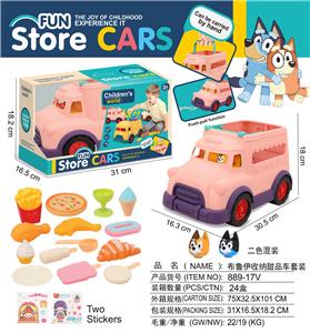 FOOD SET - OBL10380843