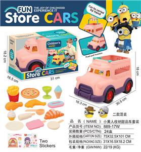 FOOD SET - OBL10380844