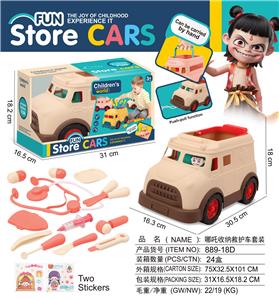 哪吒
收纳救护车套装 - OBL10380849