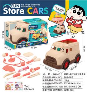 蜡笔小新
收纳救护车套装 - OBL10380850