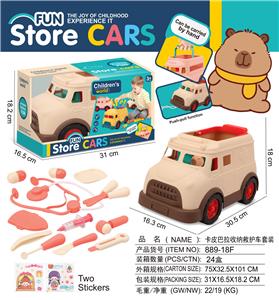 卡皮巴拉
收纳救护车套装 - OBL10380851