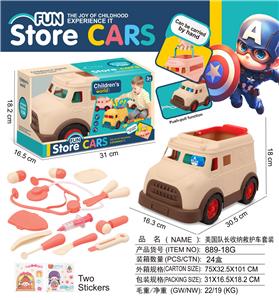 美国队长
收纳救护车套装 - OBL10380852