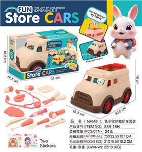 小兔子
收纳救护车套装 - OBL10380853