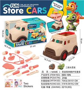 恐龙
收纳救护车套装 - OBL10380858