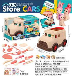 趴趴天使
收纳救护车套装 - OBL10380860