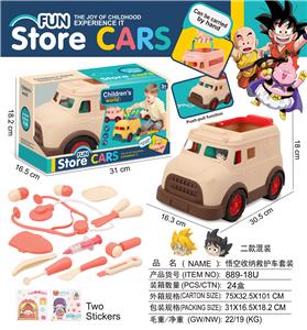 七龙珠
收纳救护车套装 - OBL10380865