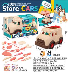 布鲁伊
收纳救护车套装 - OBL10380866