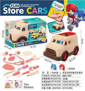 索尼克
收纳救护车套装 - OBL10380869