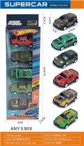 Die-cast toys - OBL10380927