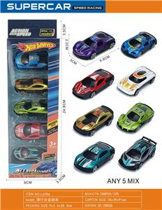 Die-cast toys - OBL10380929