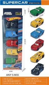 Die-cast toys - OBL10380945