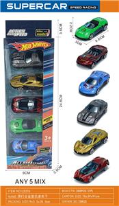 Die-cast toys - OBL10380949