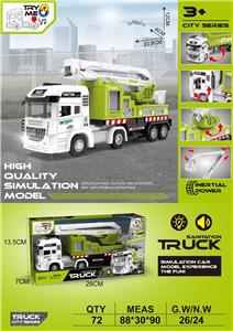 高品质仿真模型惯性环卫车系列
登高车（带灯光音乐包电AG13，3粒） - OBL10380981