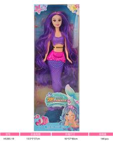 11寸实身迪士尼美人鱼 - OBL10381041