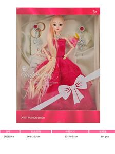 11寸实身九关节长发3D眼芭比娃娃 - OBL10381060