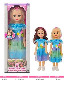 Babytrollyfordoll - OBL10381091