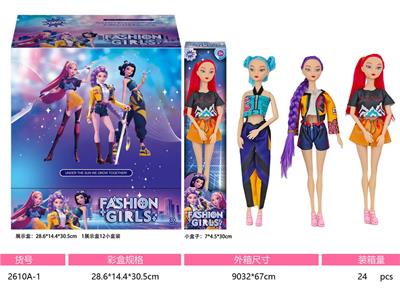 11寸实身十一关节猎魔女团娃娃 三款混装  1展示盒12小盒 - OBL10381102