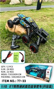 Remote control cars / tanks - OBL10381228