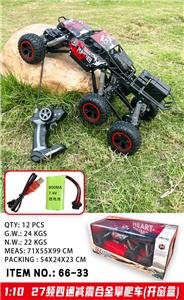 Remote control cars / tanks - OBL10381230