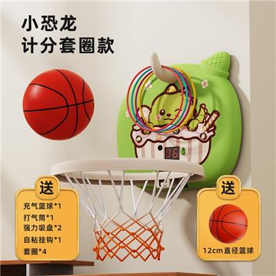 卡通篮球版恐龙计分套圈款 - OBL10381321